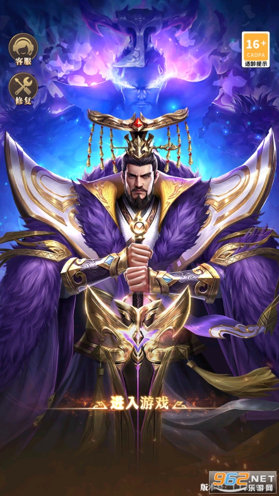 龙将霸业截图1