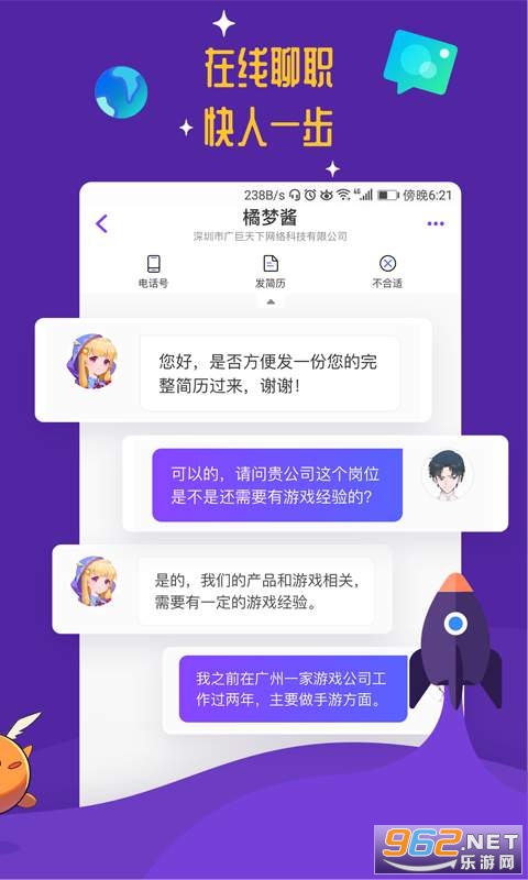 ����ֱƸ��׿��v4.0.6 ���°��ͼ3