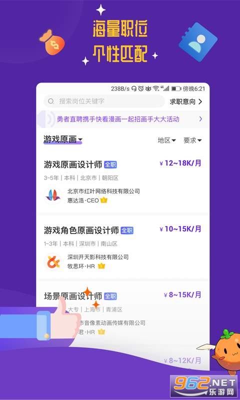 ����ֱƸ��׿��v4.0.6 ���°��ͼ2