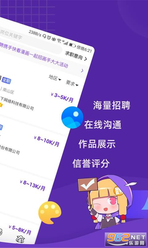 ����ֱƸ��׿��v4.0.6 ���°��ͼ1