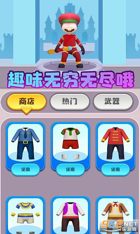 超级鸟里奥手机版截图4
