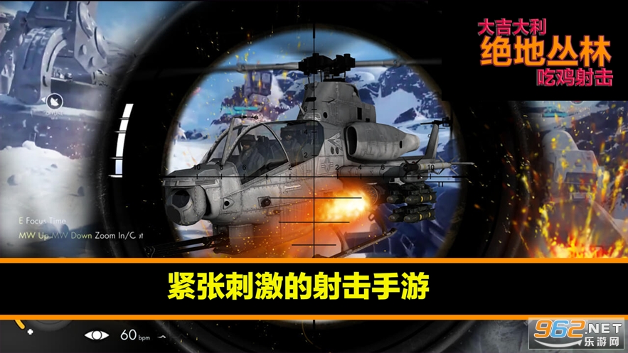��ƽ��Ӣ��Ұǹս��Ϸv1.5���ν�ͼ2