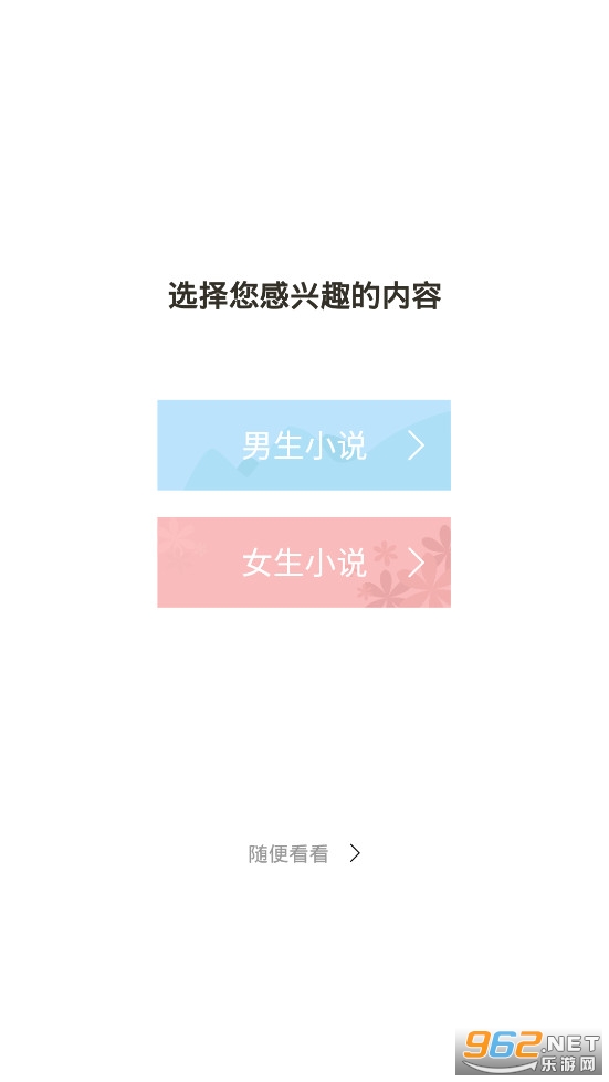 �쿴С��ͤȫ�����С˵appv1.0������ؽ�ͼ0