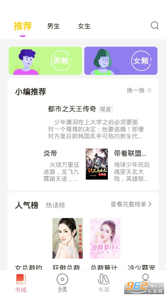 �쿴С��ͤȫ�����С˵appv1.0������ؽ�ͼ3