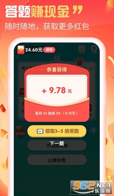�ж��������ս������ͼ2