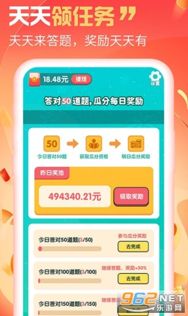 �ж��������ս������ͼ1