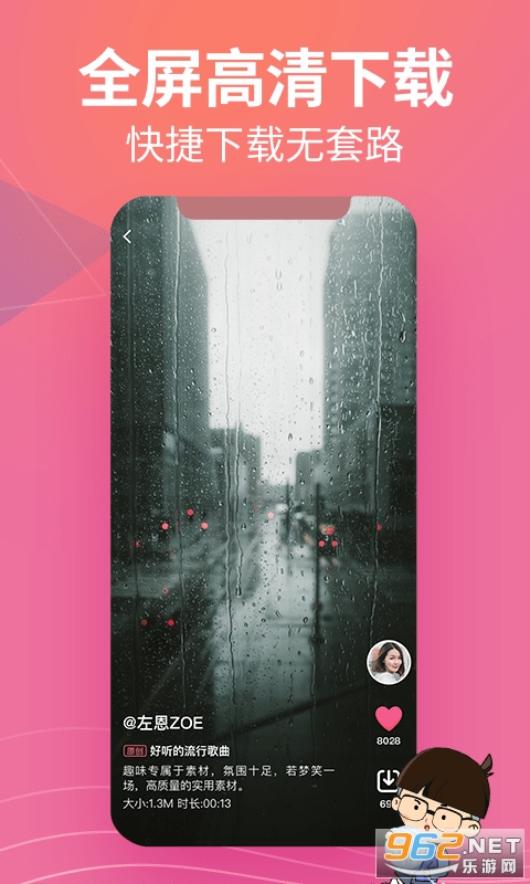 �زĶ�����v2.0.0 ��׿���ͼ3