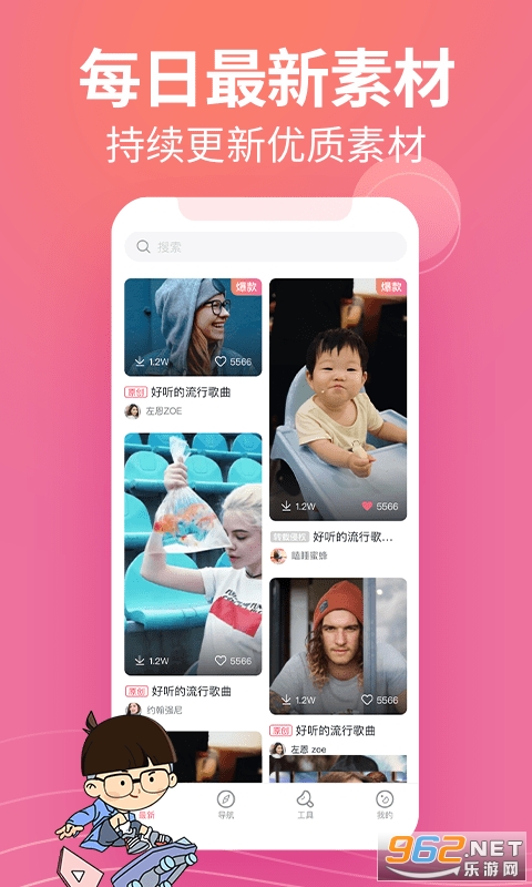 �زĶ�����v2.0.0 ��׿���ͼ2