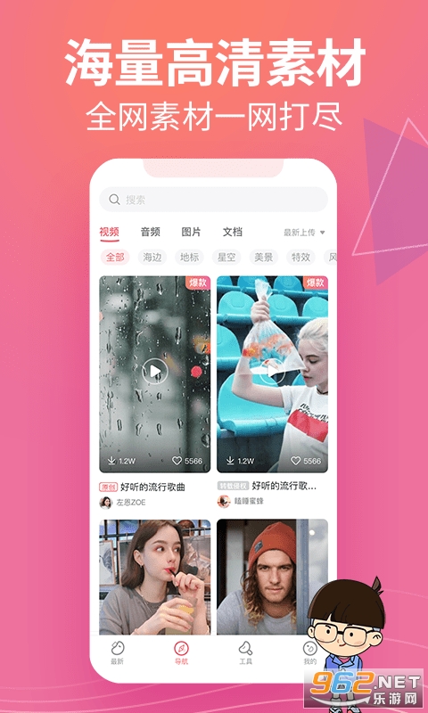 �زĶ�����v2.0.0 ��׿���ͼ1