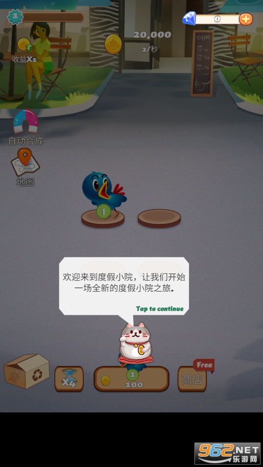 Zoo Tycoon(����԰��ද�����ϻ���Ϸ)��ͼ2