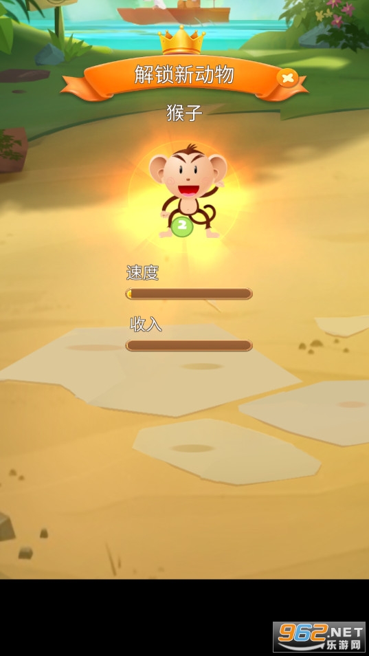 Zoo Tycoon(����԰��ද�����ϻ���Ϸ)��ͼ1
