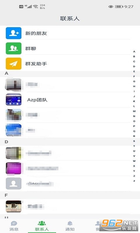 AzpѶ��appv2.59 �ٷ����ͼ3