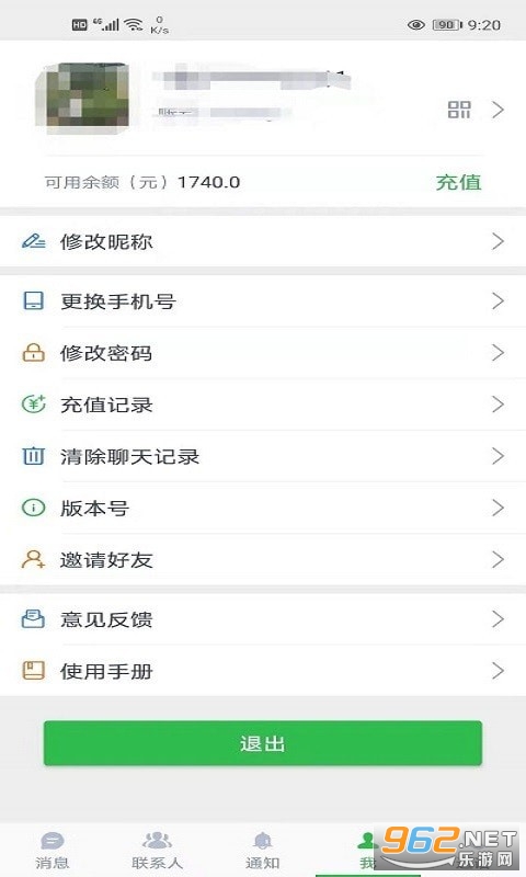 AzpѶ��appv2.59 �ٷ����ͼ2