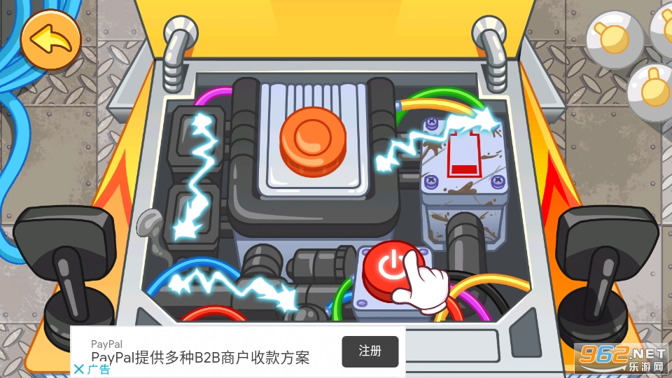 �����޳�����Ϸ��ͼ6