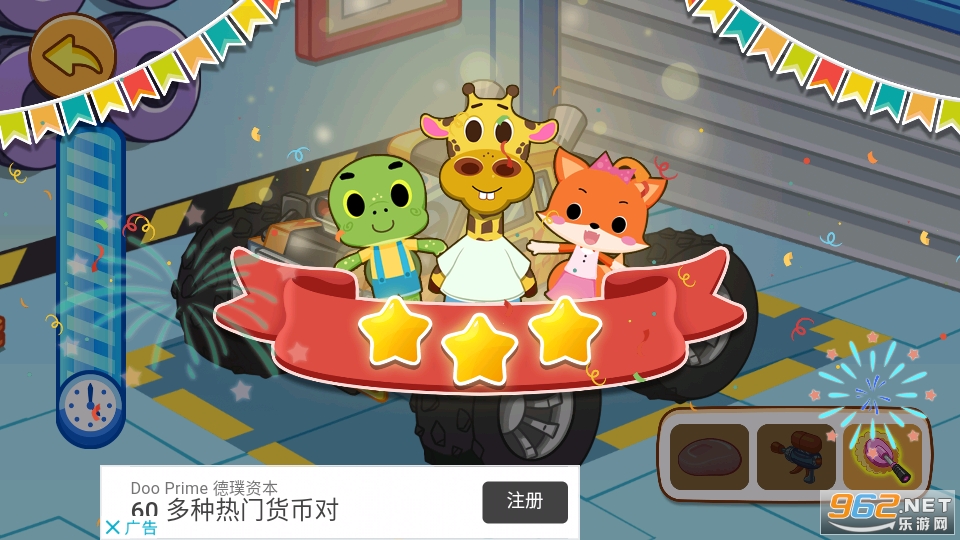 �����޳�����Ϸ��ͼ7