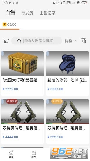 ������Ʒ����v2.9.2��ͼ3