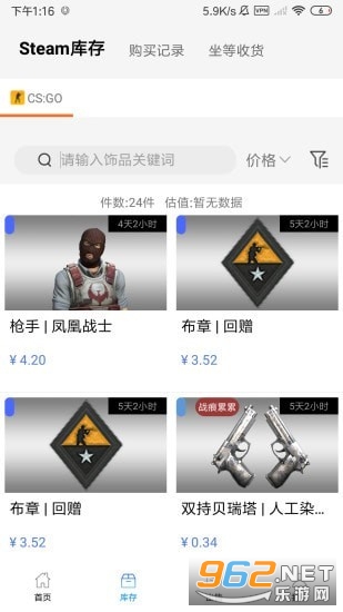 ������Ʒ����v2.9.2��ͼ2