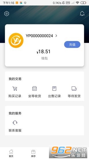 ������Ʒ����v2.9.2��ͼ4