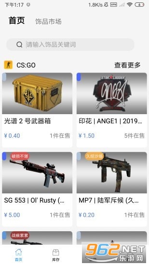 ������Ʒ����v2.9.2��ͼ1