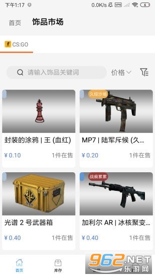 ������Ʒ����v2.9.2��ͼ0