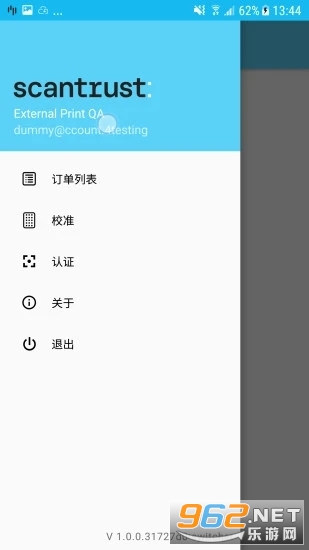 Scantrust Printer˾��ӡˢappv1.2.0��׿���ͼ1
