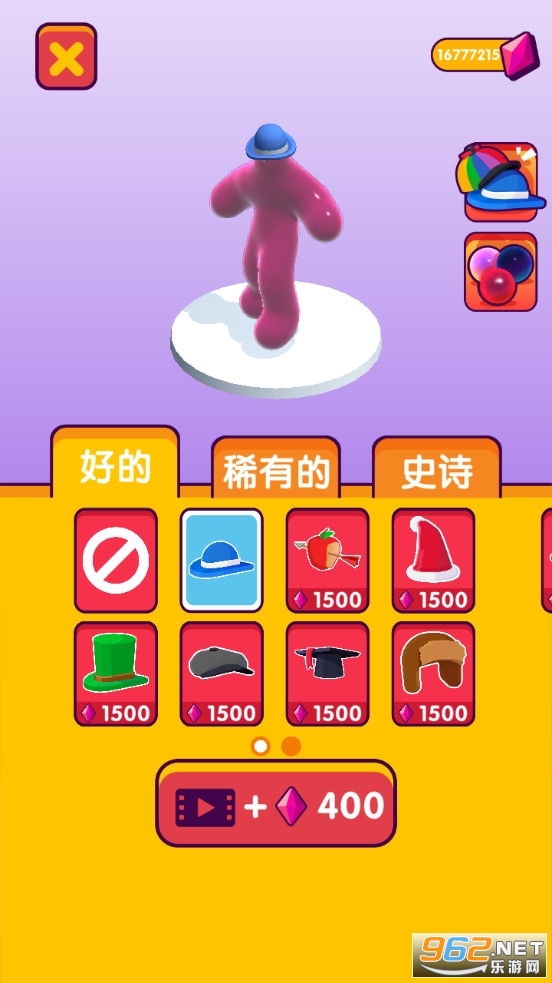 超级粘液人截图5