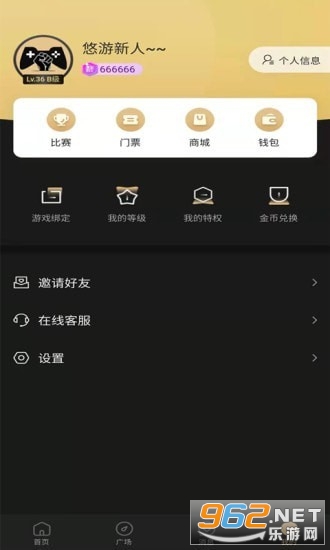 ���ε羺v1.5.2 ���°��ͼ1