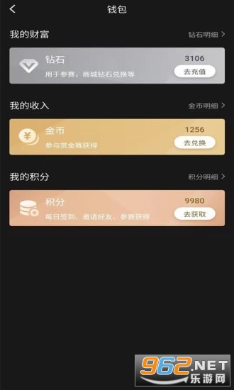 ���ε羺v1.5.2 ���°��ͼ4