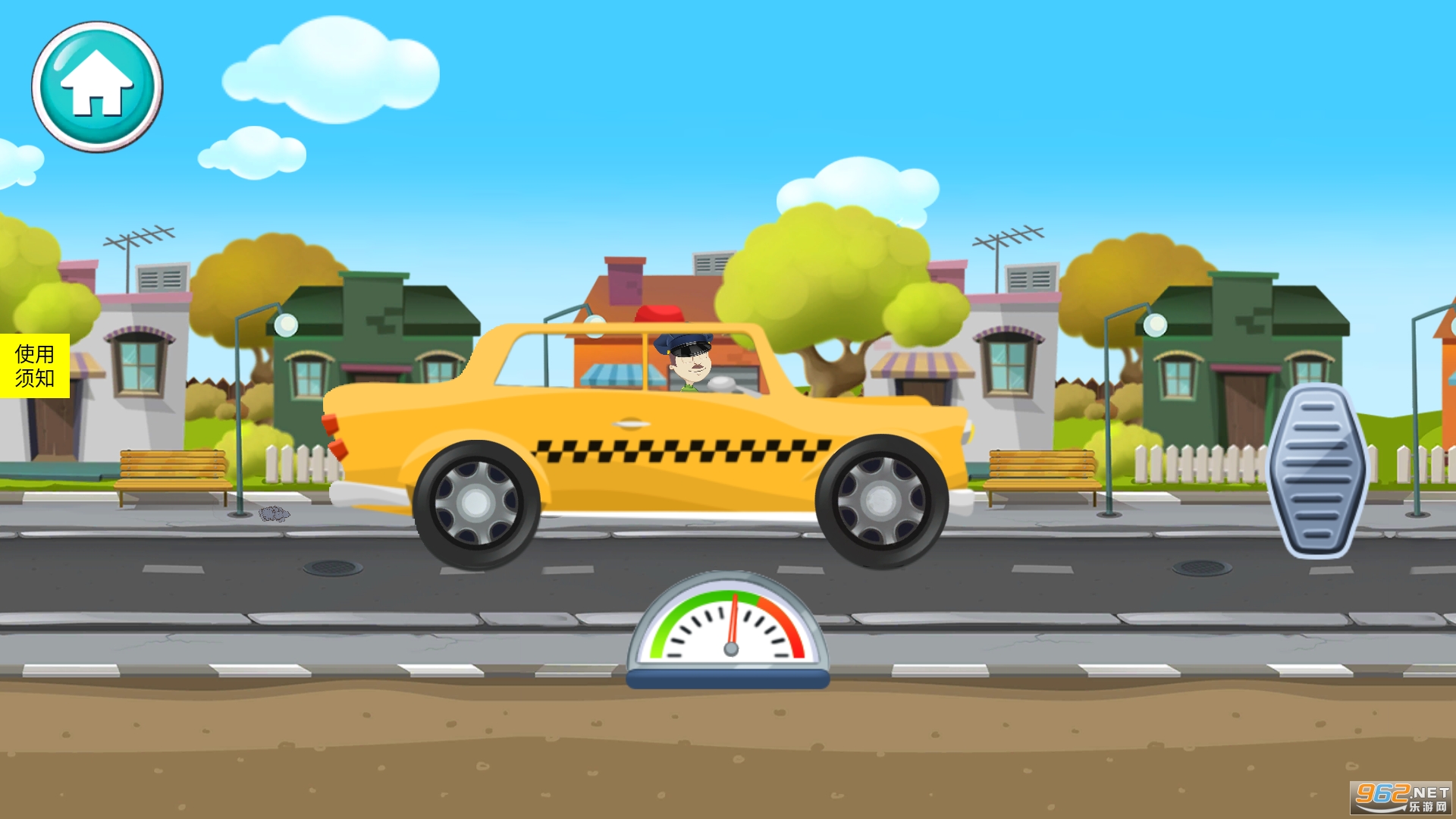 ����֮����ϴС����Ϸ��׿��v1.1 ���°��ͼ7