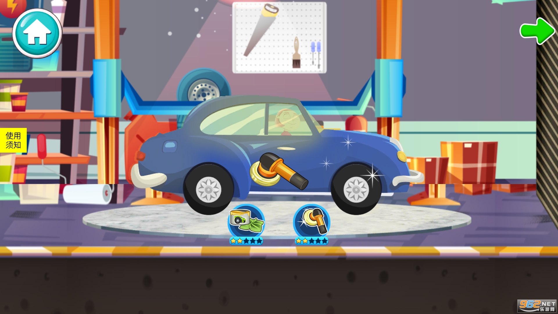 ����֮����ϴС����Ϸ��׿��v1.1 ���°��ͼ6