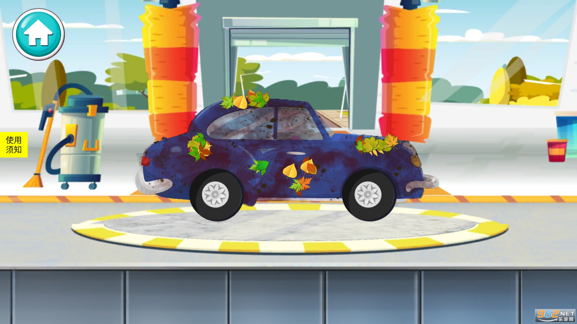 ����֮����ϴС����Ϸ��׿��v1.1 ���°��ͼ2