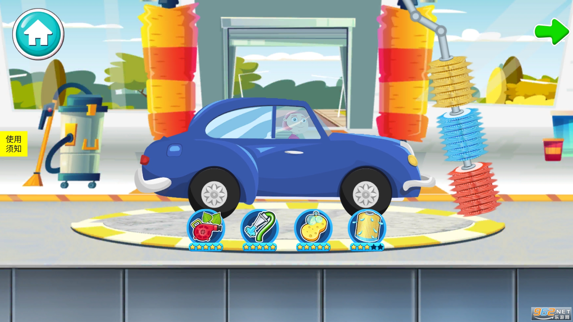 ����֮����ϴС����Ϸ��׿��v1.1 ���°��ͼ5