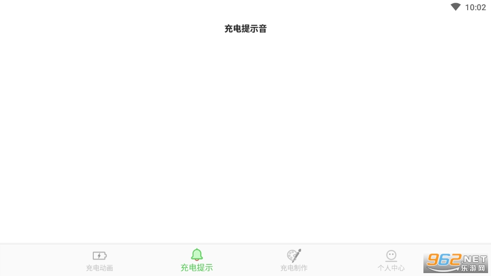 ����appv1.0 (���³�綯��)��ͼ0