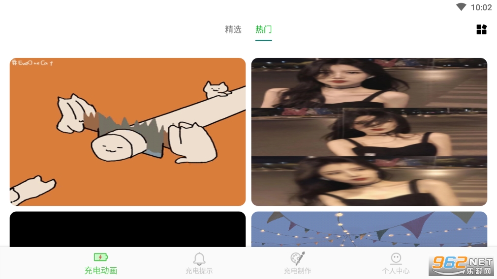 ����appv1.0 (���³�綯��)��ͼ2
