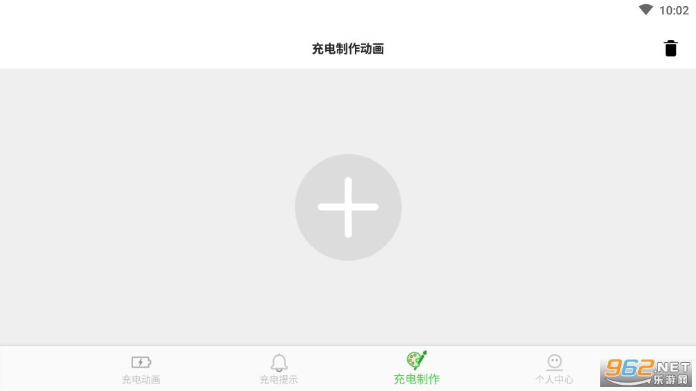 ����appv1.0 (���³�綯��)��ͼ1