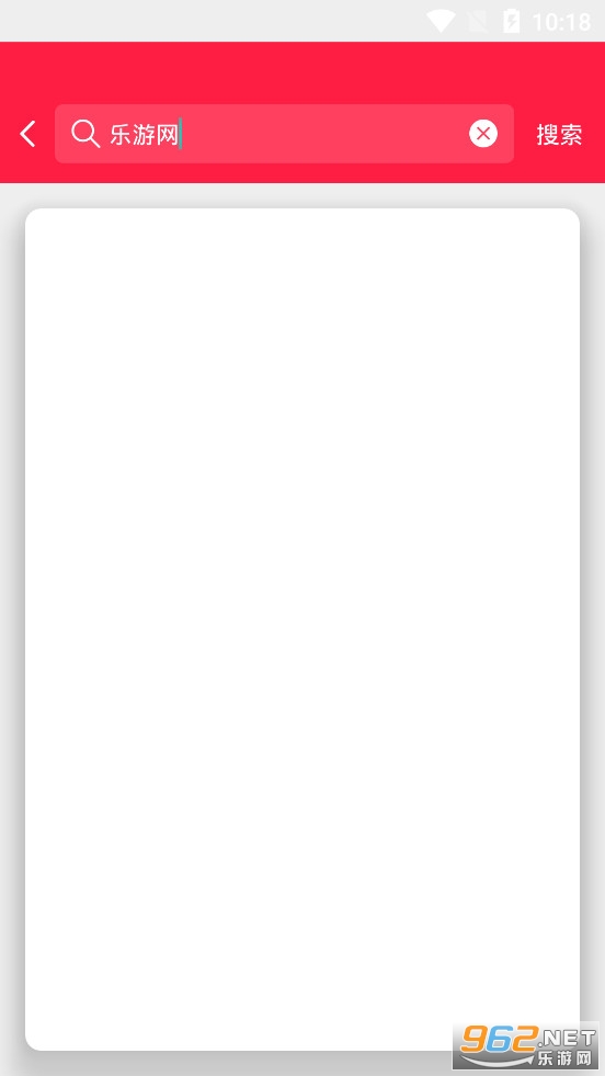 office�ĵ��༭��ʦ����v1.0.0��Ѱ��ͼ1