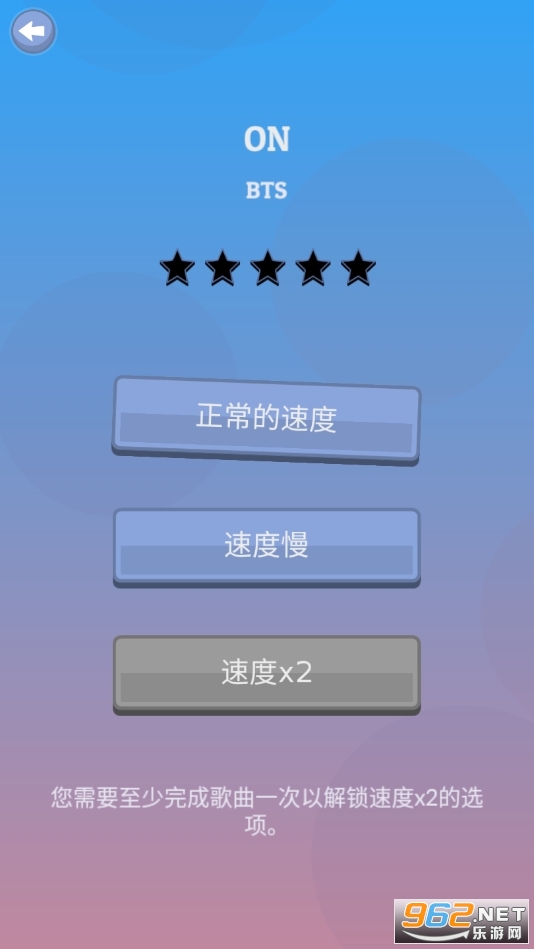 kpop���ٿ���Ϸ��ͼ2