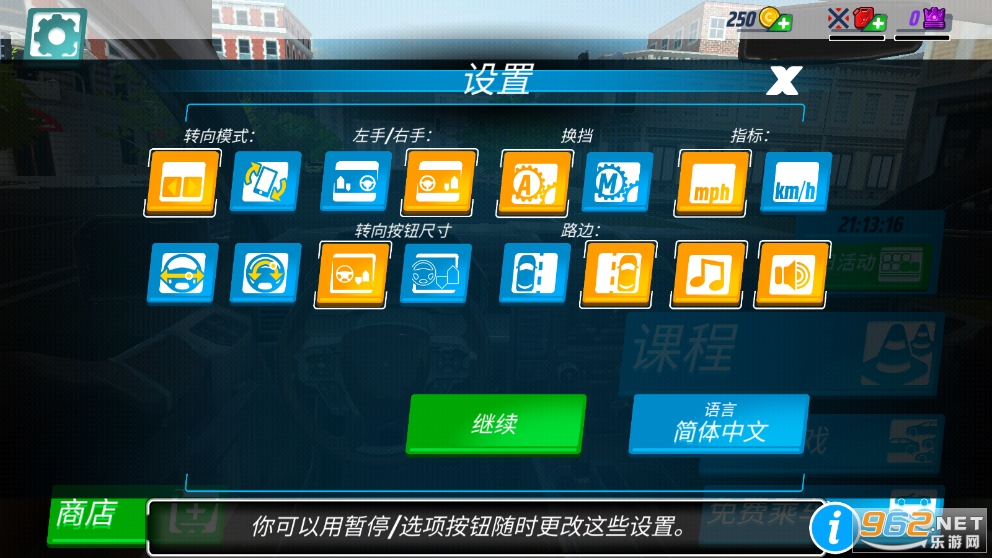 ������Уģ���ʻ��Ϸ���������γ�v3.2.8��ͼ2