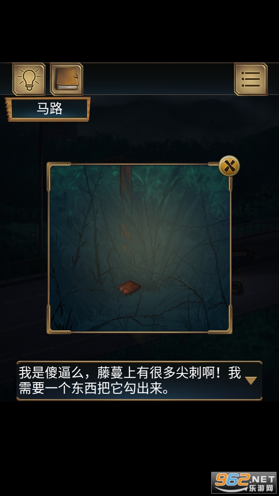��ʧׯ԰����������v1.0 ��׿���ͼ0