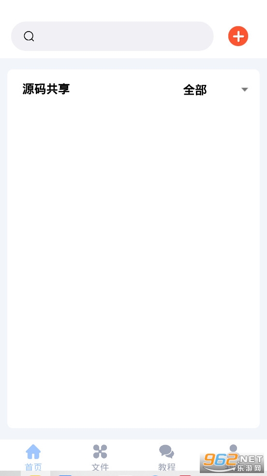 �ƹ���appv1.6(����ֱ��)��ͼ0