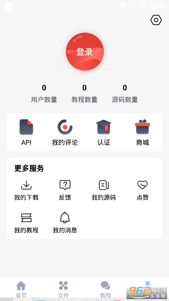 �ƹ���appv1.6(����ֱ��)��ͼ2
