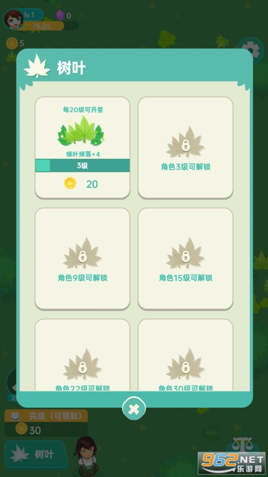 ����ɨҶ���ֻ����ͼ0