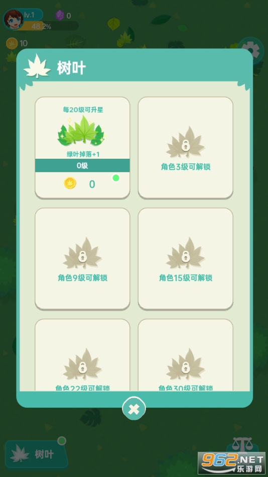 ����ɨҶ���ֻ����ͼ2