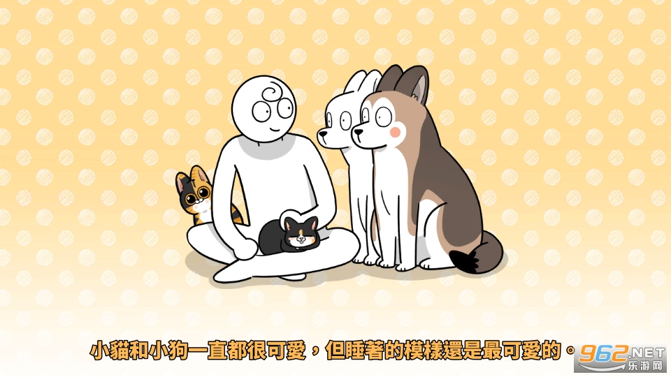 ��������(Lazy Dogs)v1.1.26 ���°��ͼ6