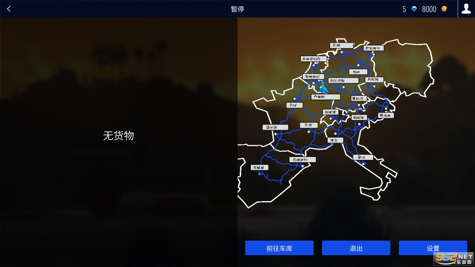 ŷ�޿���ģ����Pro�ֻ������İ�v2.0�ƽ���ͼ0