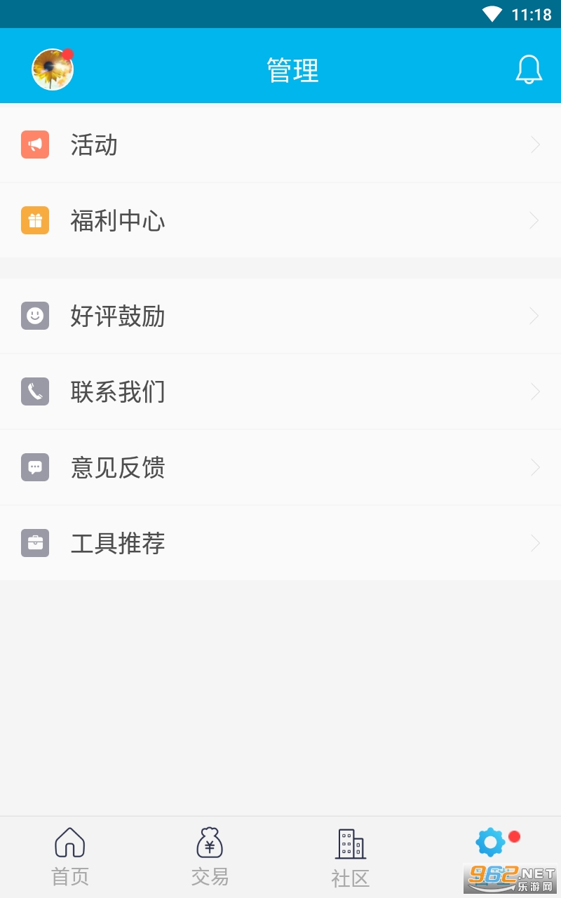 ������Ϸ��v3.7.2 ��׿���ͼ0