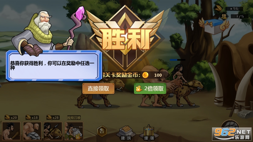 ���������Ϸ���޽�Ұ��ͼ2