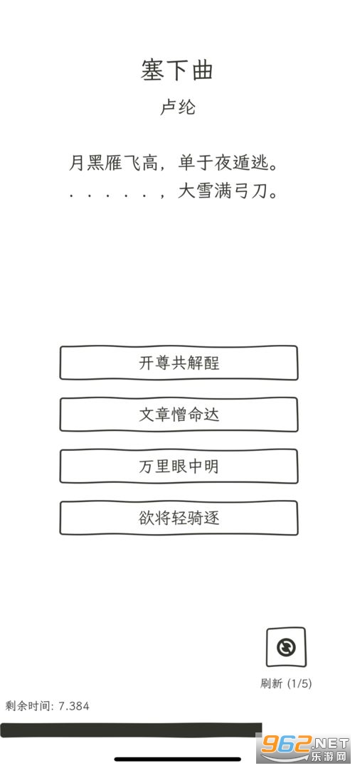 ʫ����ʫħAPP��׿��v1.0.4 ���°��ͼ0