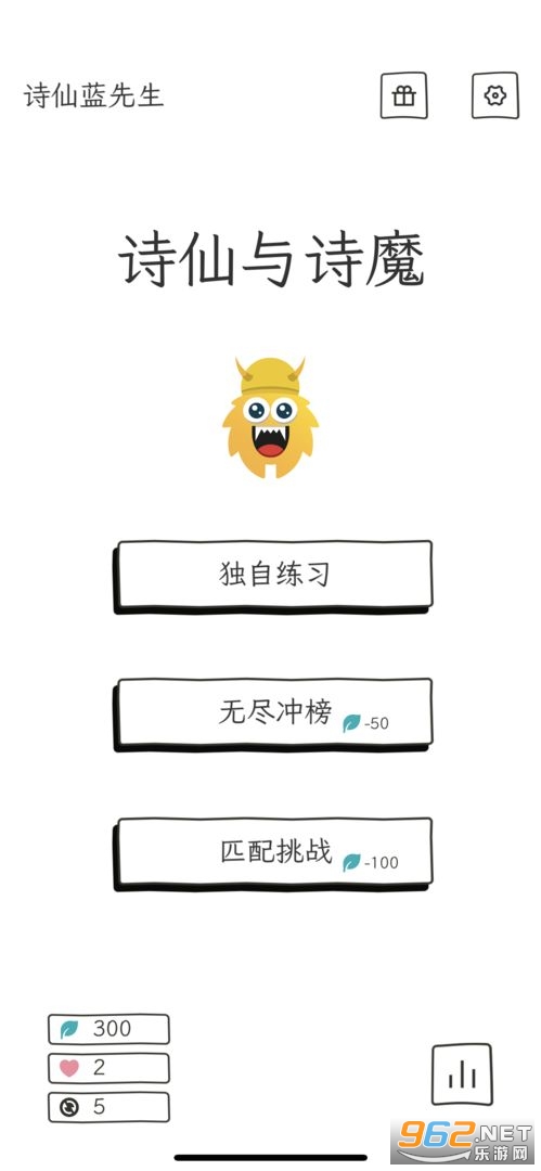 ʫ����ʫħAPP��׿��v1.0.4 ���°��ͼ3