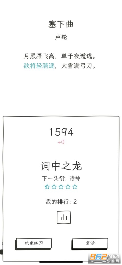ʫ����ʫħAPP��׿��v1.0.4 ���°��ͼ1